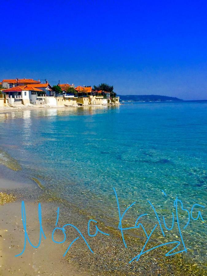 Holiday home Magic Mola *